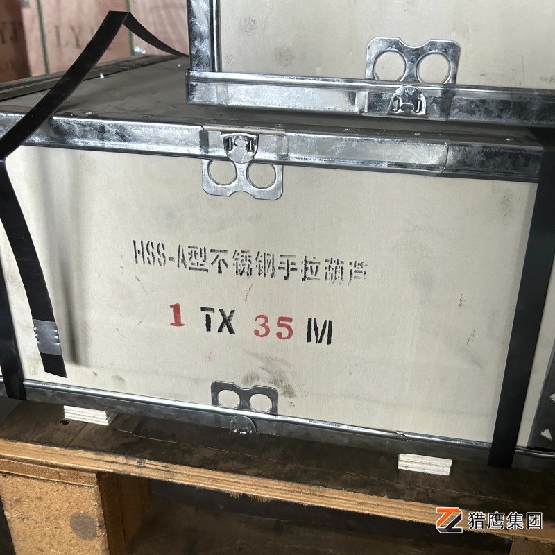 不銹鋼手拉葫蘆選購全攻略：專業(yè)客服為您解惑